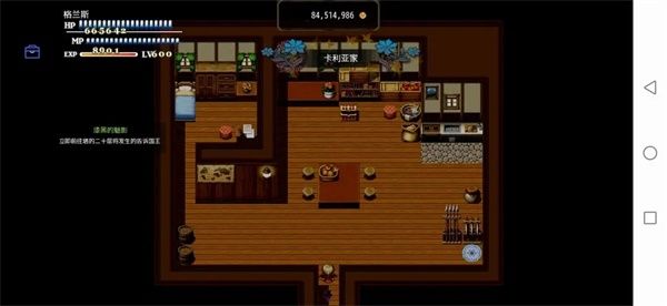 恶魔之塔古代记忆位置配图2