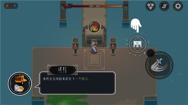 游戏攻略配图6