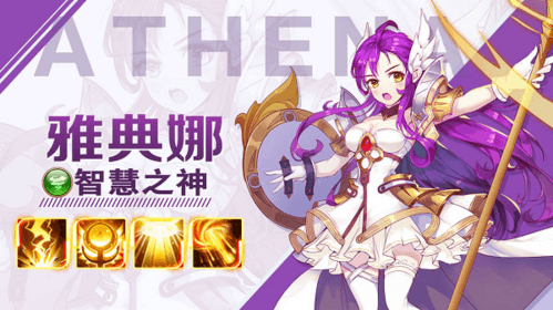 闪烁之光闪耀服英雄介绍6