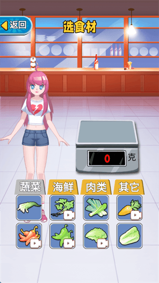 新手教程配图4