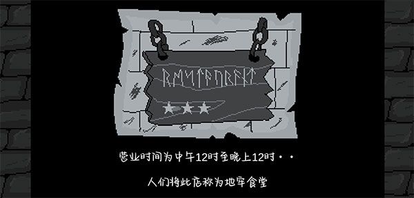 中文版新手攻略配图2
