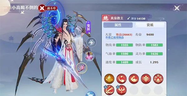 黄泉教主培养攻略配图3