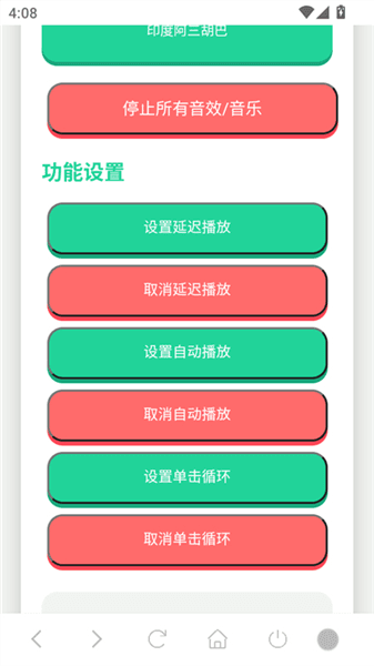 使用方法配图2
