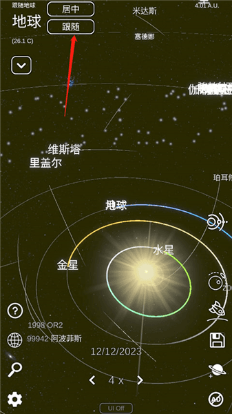 新手攻略配图3