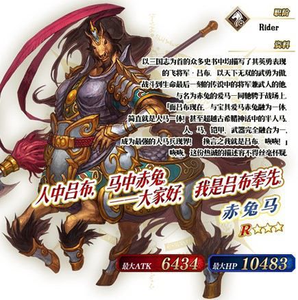 FGO3