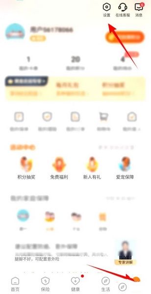 如何设置密码配图1