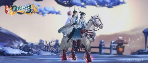 剑网3:指尖江湖3