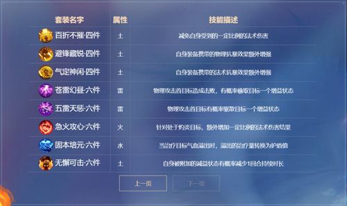 梦幻西游3
