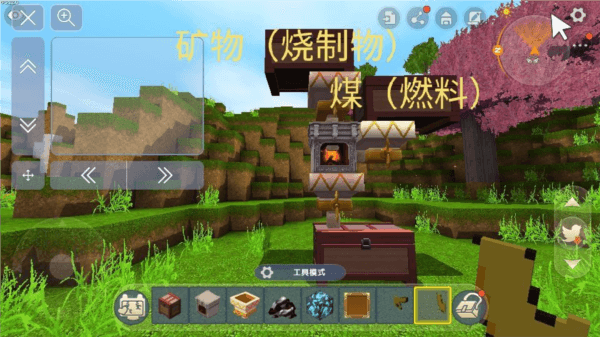 迷你世界金秋版本25