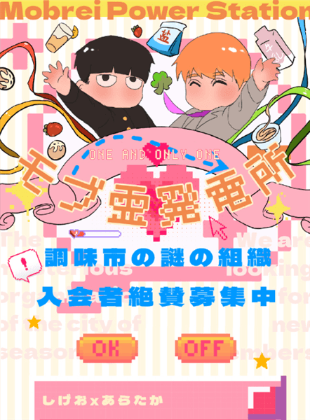 mobrei宣传图