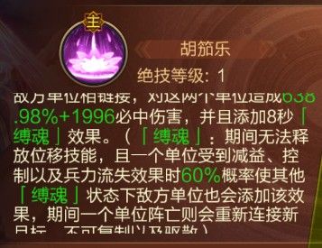 蔡文姬角色介绍配图1