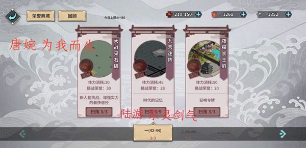 pve阵容配图6