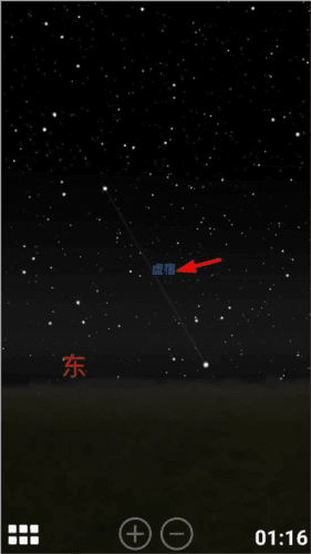 虚拟天文馆2023版12