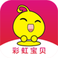 彩虹宝贝