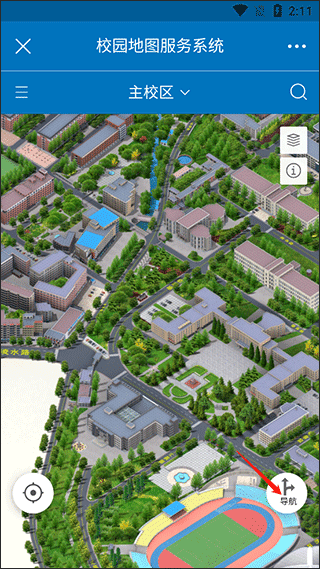 i大工app3