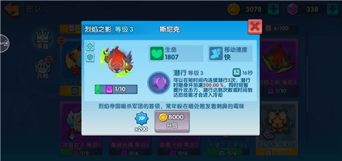 小兵大乱斗