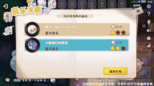 阴阳师:妖怪小班5