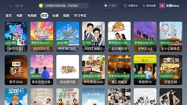 怎么使用配图2