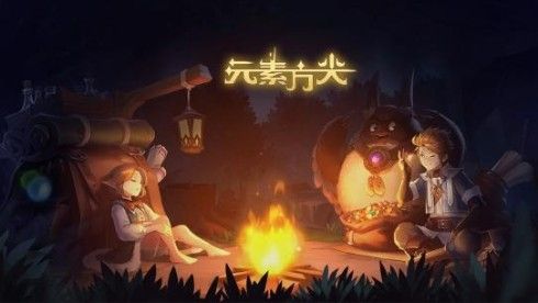 元素方尖