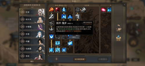 部落与弯刀剑豪怎么玩