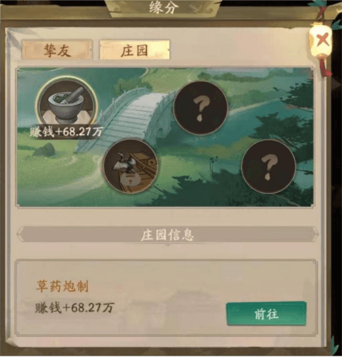 进阶攻略配图6