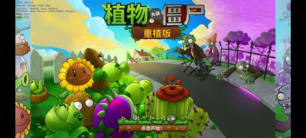 手机版启动教程配图5