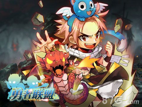 《勇者联盟》雷炎龙,超强毁灭烈焰