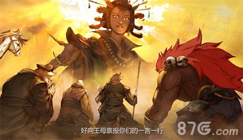 全民斗战神宣传图5