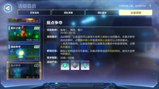 我的起源图片3