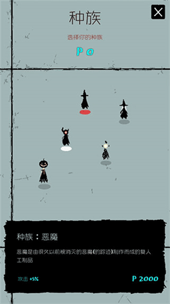 魔法生存汉化破解版下载_魔法生存无敌版下载 v0.981最新版