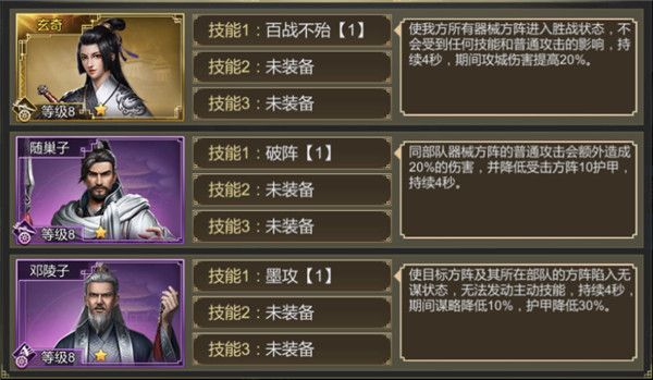 新手攻略配图7