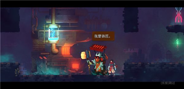 传奇铸造所系统配图1