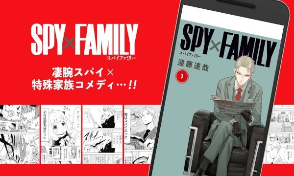 少年jump app32