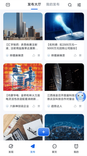 灵犀超链图片4