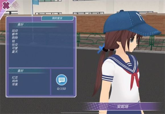 少女都市3d游戏图片15