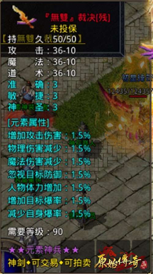 《原始传奇》张天爱成潮流大师,发布时装图鉴马上被抢光! 《原始传奇》张天爱成潮流大师,发布时装图鉴马上被抢光!