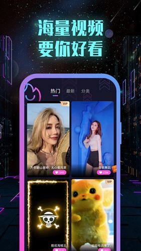 小熊电话秀app