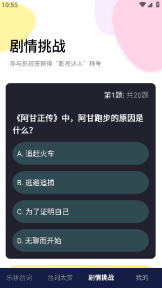 使用教程配图3