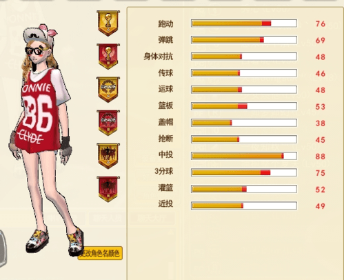 街头篮球1