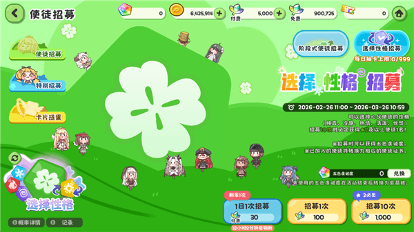 嘟嘟脸百日庆典配图3