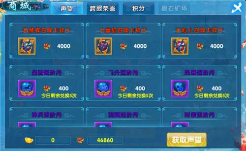 斗魂宣传图4