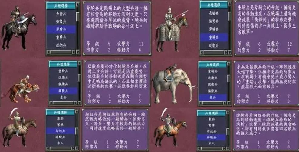 三国群英传7杀什么兵经验获得高 三国群英传7杀什么兵经验获得高