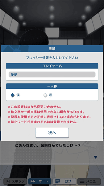 游戏攻略配图3
