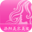 洛阳美容美发