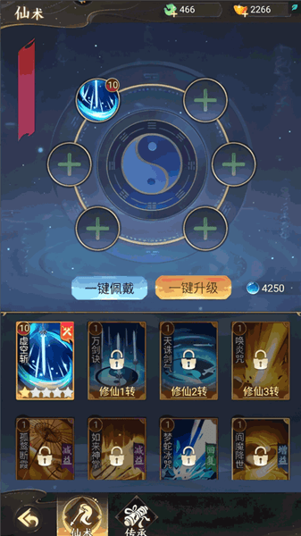 玩法攻略配图3