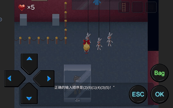 第一章攻略配图5