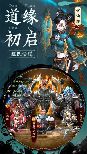 千面传说怎样快速提升角色战斗力配图1
