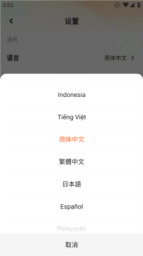 使用教程配图4