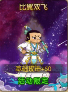 葫芦娃2