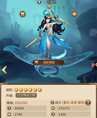 水系英雄推荐配图4